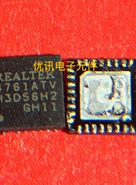 RTL8761ATV 封装QFN32 蓝牙接口芯片 原装拆机 实体店现货
