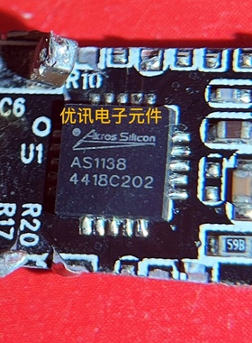 AS1138 封装QFN-20 拆机 剪板 【询价为准】现货