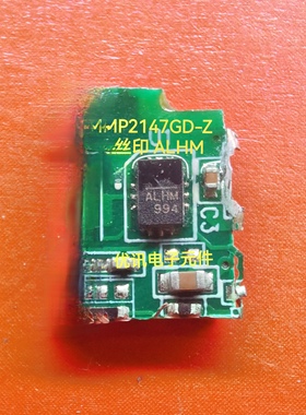 MP2147GD-Z丝印ALHM 开关转换器电源管理芯片 封装QFN12 拆机剪板
