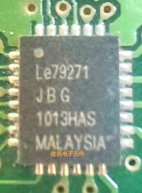 LE79271MQCT  封装QFN-28 拆机剪板现货
