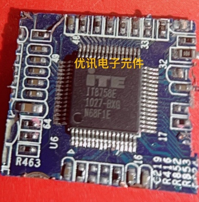 IT8758E-BXG  IT8772E-CXG 封装QFP-64 拆机剪板