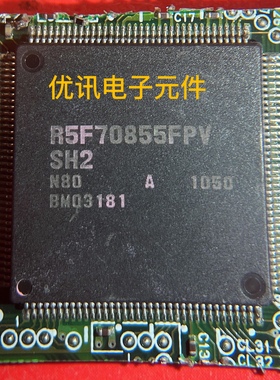 R5F70855 R5F70855FPVSH2 LQFP144 拆机 剪板 现货