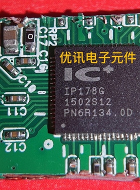 IP178G IP175G  以太网交换机芯片  拆机 剪板现货