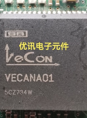 VECANA01 封装 PLCC68 数据采集IC芯片 拆机现货