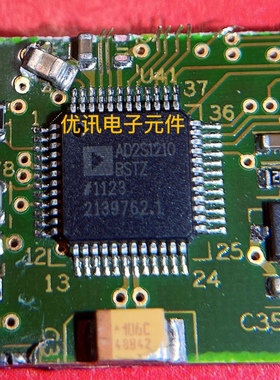 AD2S1210BSTZ 模数转换芯片 LQFP48 拆机剪板