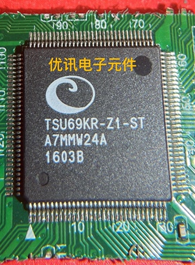 TSU69KR-Z1-ST 液晶芯片 拆机 剪板 实体店现货
