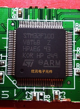 STM32F100V8T6B STM32F100VCT6B 封装LQFP100  拆机原装剪板现货
