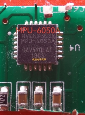 MPU-6050A MPU6050A 陀螺仪/加速度计 IC芯片 QFN24 拆机剪板