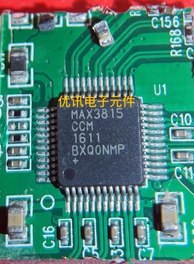 MAX3815CCM 视频处理芯片 QFP48 拆机 剪板 现货 【保质包好】