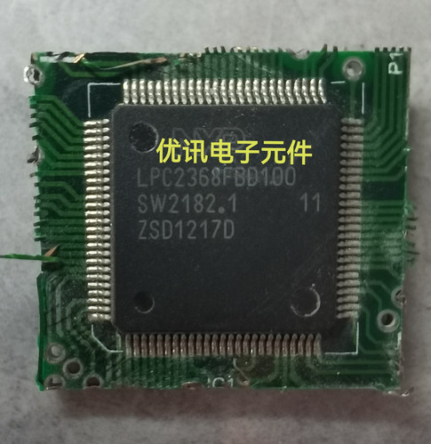 LPC2368FBD100  LQFP-100 微控制器IC芯片 拆机剪板现货