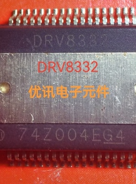 【原装拆机】DRV8332 DRV8332DKDR 封装HSSOP36 驱动器IC