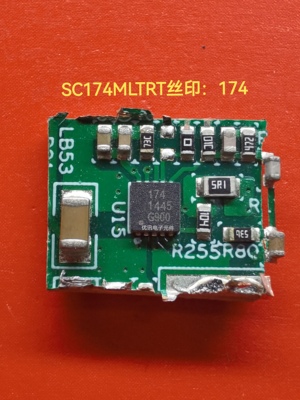 SC174MLTRT 丝印 174 封装 QFN10 拆机剪板 IC芯片 现货