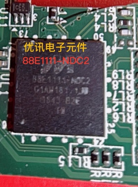 88E1111-B2-NDC2 封装QFN96 拆机剪板【询价为准】