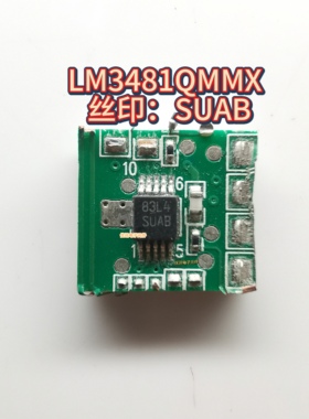 LM3481QMM LM3481QMMX丝印SUAB 封装VSSOP10原装拆机件现货 直拍