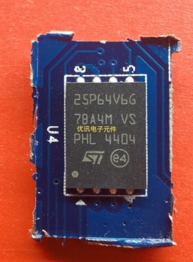 M25P64-VME6TG 丝印25P64V6G  封装QFN8 存储芯片 拆机剪板