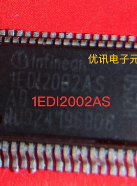1EDI2002AS SOP36 原装 拆机芯片 实体店现货