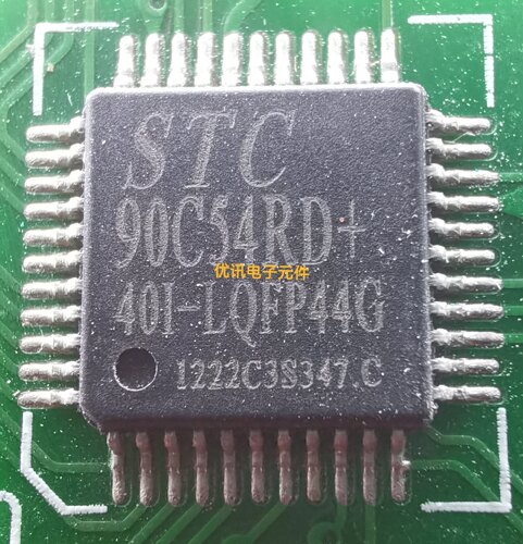 STC90C54RD+40I-LQFP44G 拆机剪板现货