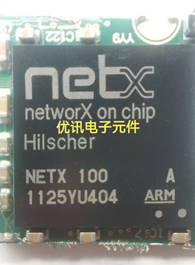 NETX52B NETX100 封装BGA 原装拆机剪板现货
