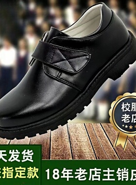 童鞋男生学院英伦风软底休闲礼仪演出深圳中小学生礼服黑色皮鞋