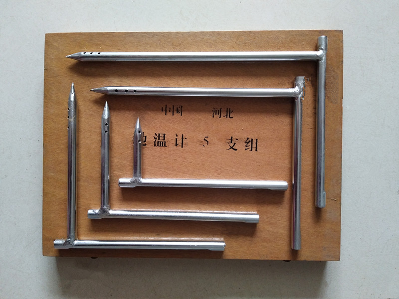 地温计大棚农业土壤温度表包邮