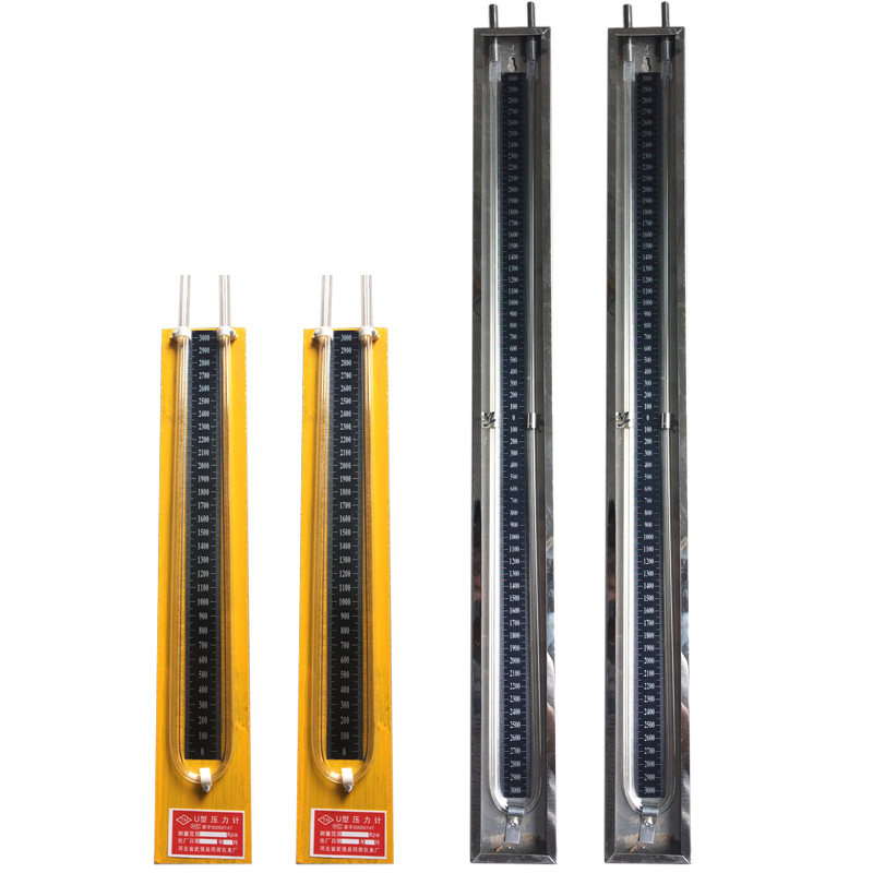 u型压差计水银压力计微差计0-1000正负5000正负1000正负2000