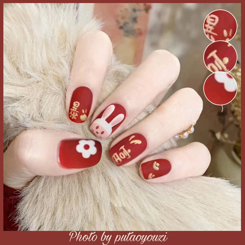 2023新年款小兔子美甲穿戴甲假指甲贴片红色新娘网红爆款重复使用