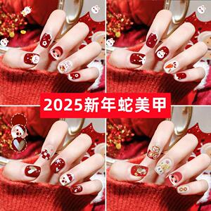 2025蛇年红色美甲穿戴甲招财可爱指甲贴片新年春节过节磨砂高级感