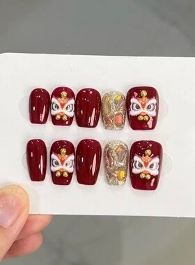 秋冬红色舞狮穿戴甲美甲贴片成品