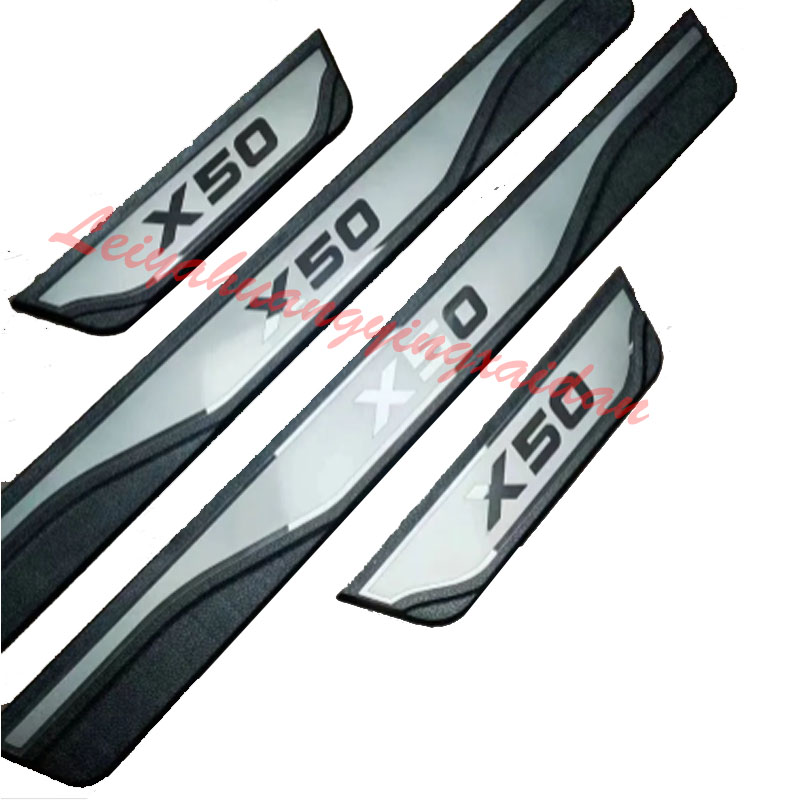 适用于缤越X50迎宾踏板改装宝腾x50原厂门槛条门边防刮踏板