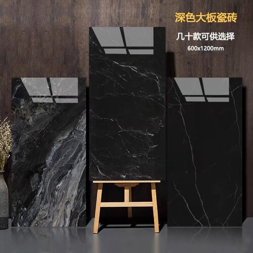 黑色奢石亮面通体大理石瓷砖600x1200地板砖酒店KTV商场工程地砖