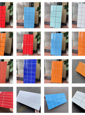 北欧现代彩色300x600格子砖 商场火锅店背景墙砖墨绿宝蓝橙色瓷砖