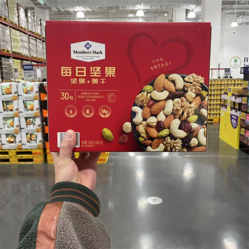 山姆代购每日坚果礼盒酥脆果干