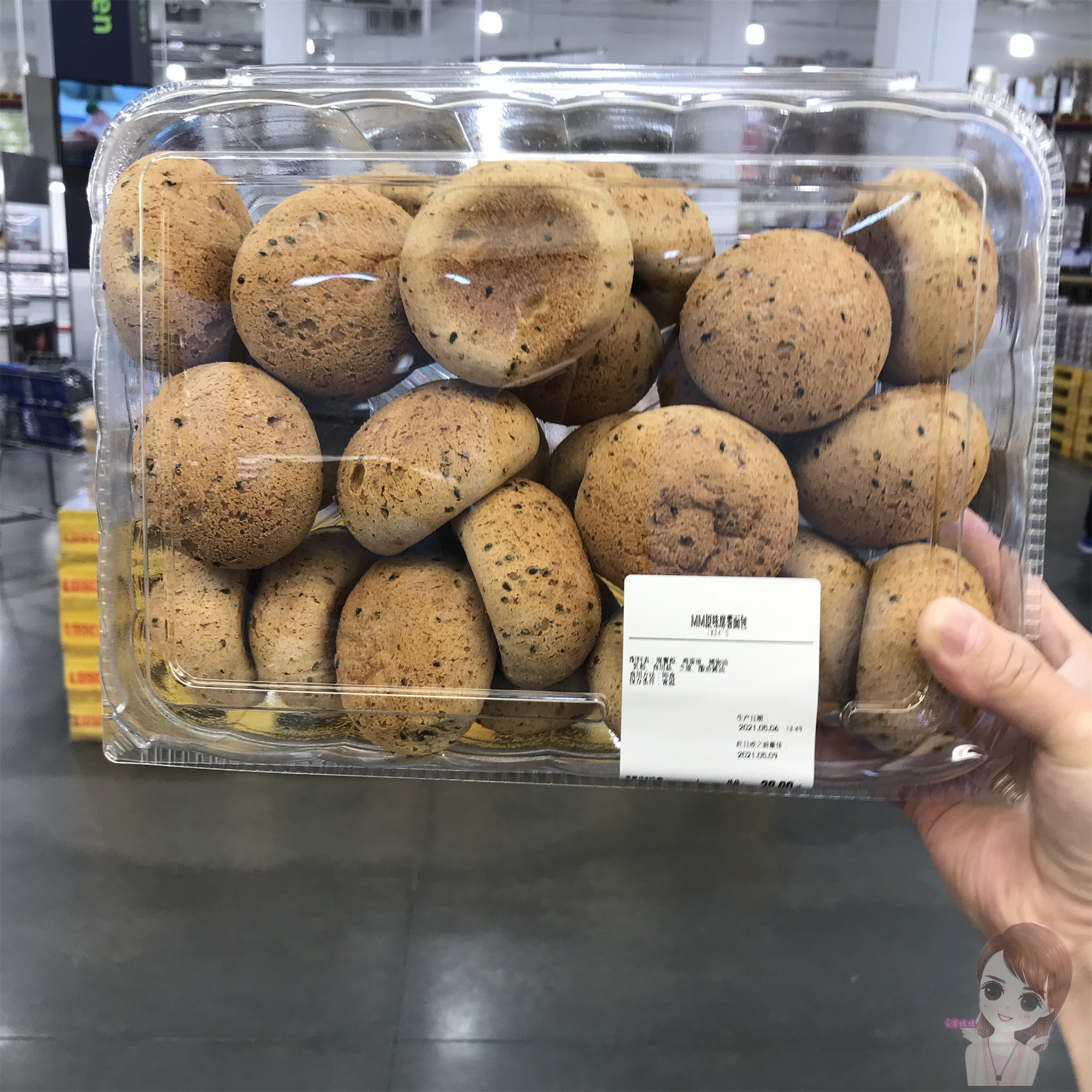 网红麻薯面包球营养早餐面包