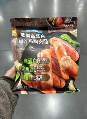 Cal-lite低脂高蛋白爆汁鸡肉肉肠肠火腿后腿肉零食泡面超市代购