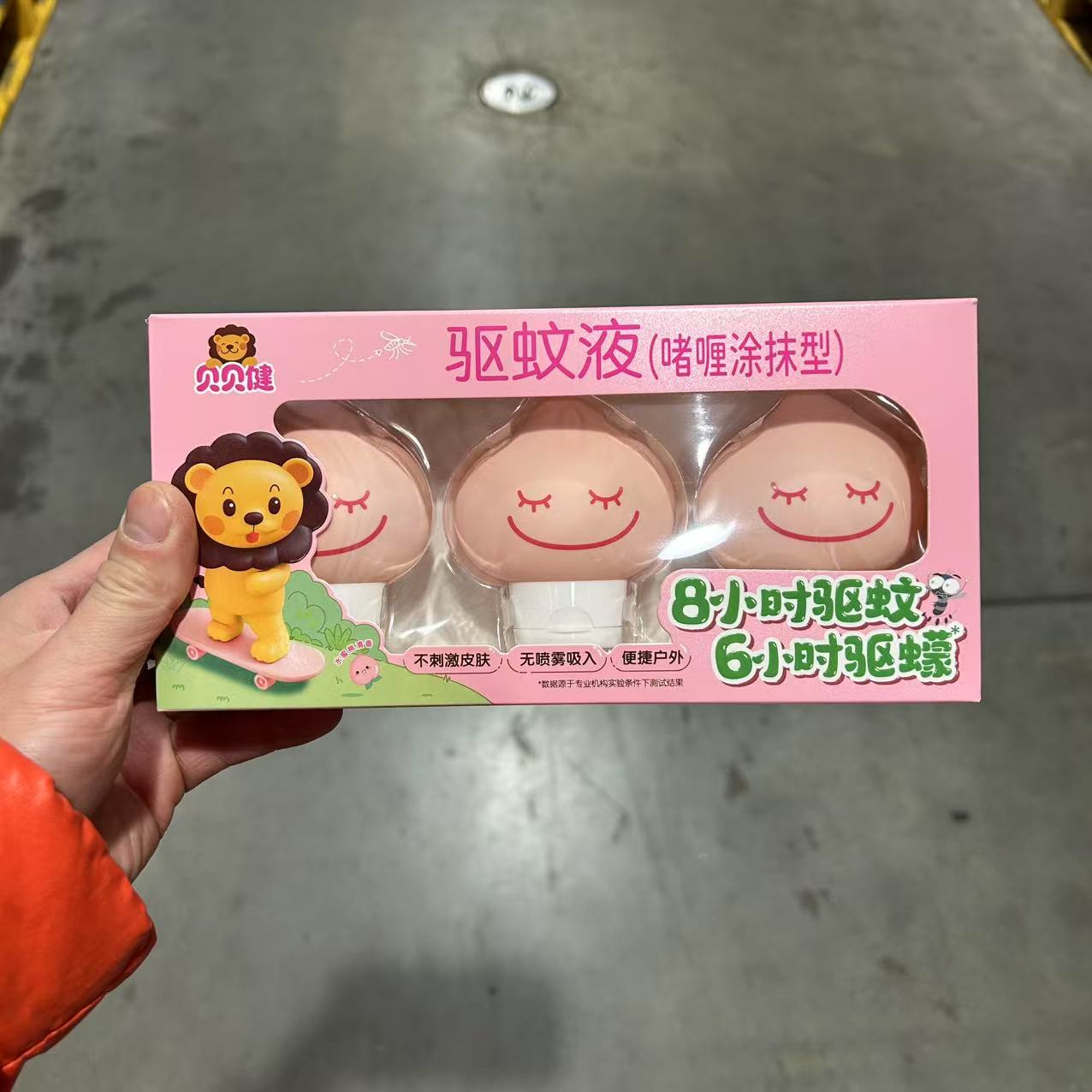 贝贝健驱蚊液户外喷雾宝宝蜜桃