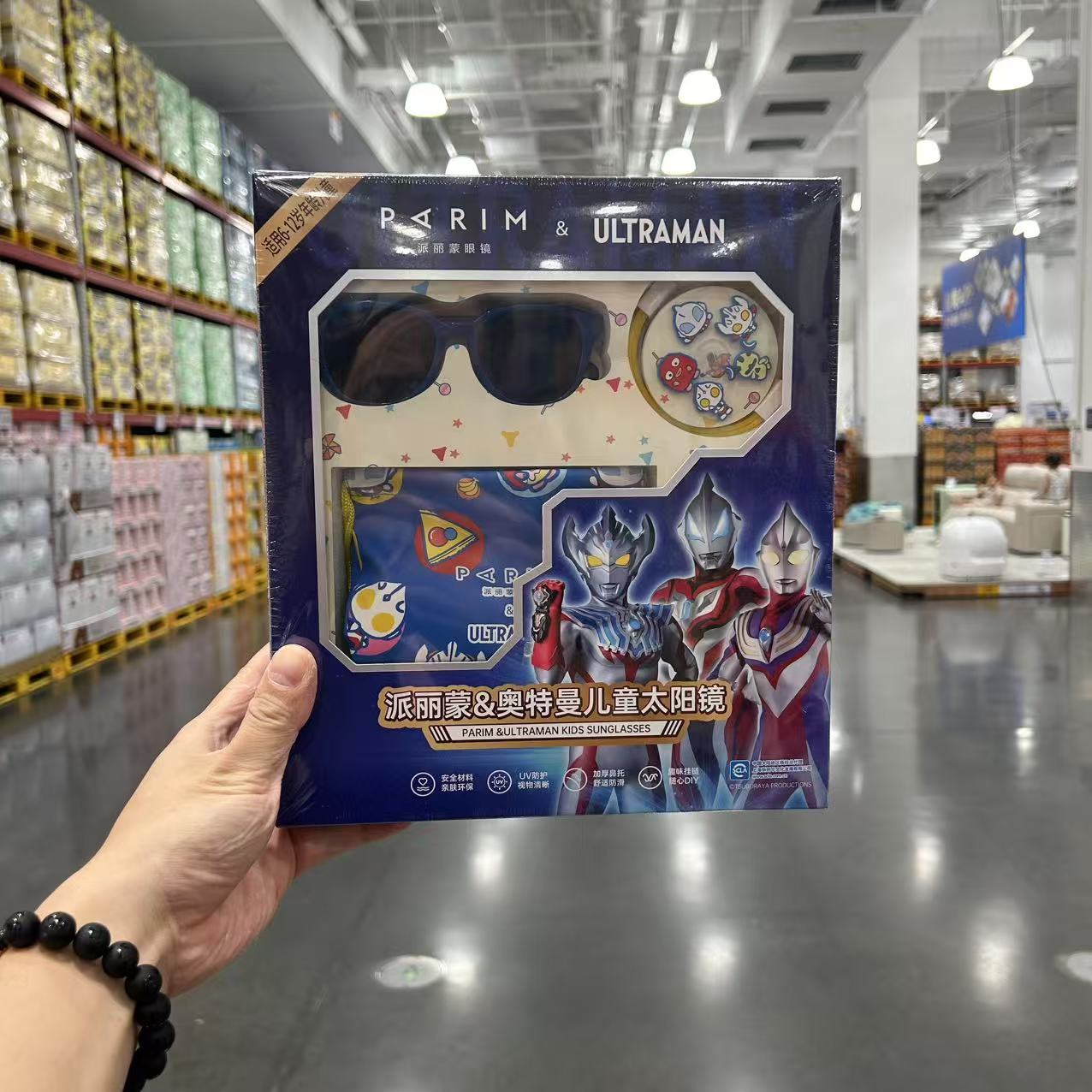 MM代购派丽蒙奥特曼儿童太阳镜墨镜国内男女童偏光防紫外线眼睛