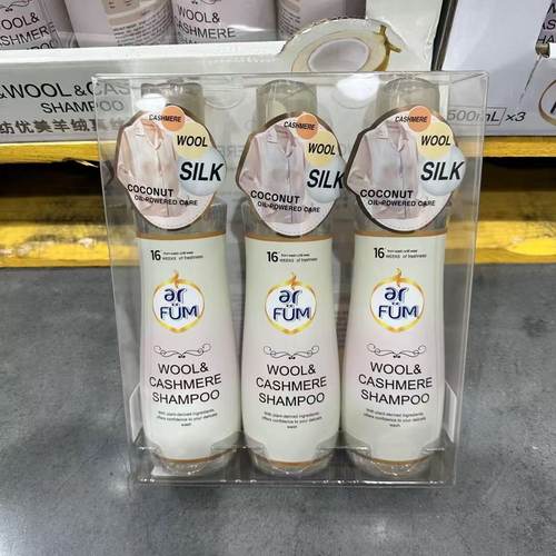 马来西亚进口羊绒真丝洗衣液