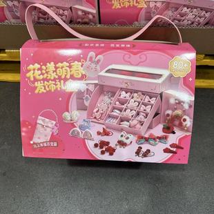 山姆代购新中式发饰礼盒女孩收纳盒首饰盒小公主头饰发卡礼物玩具