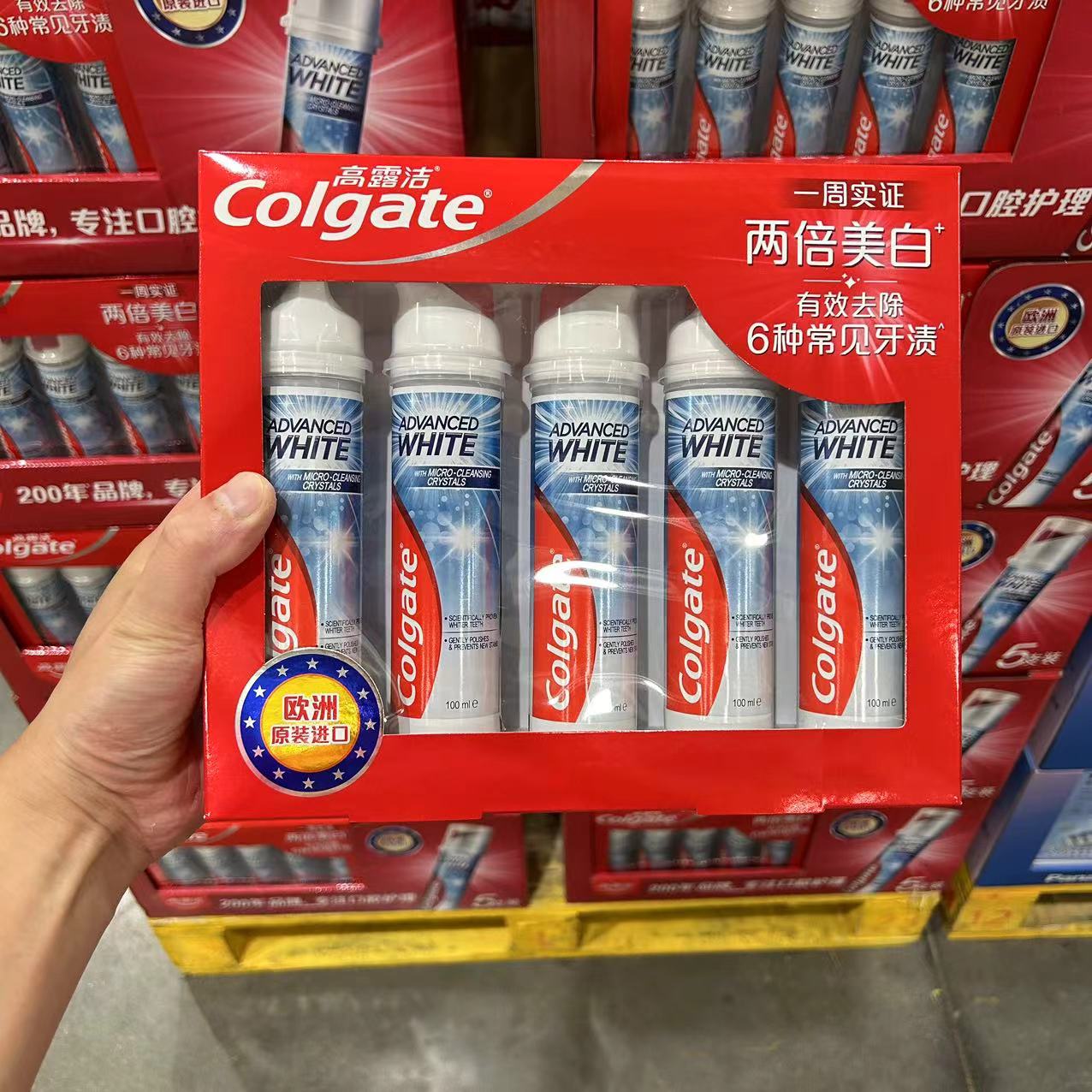 波兰进口高露洁焕白臻效牙膏