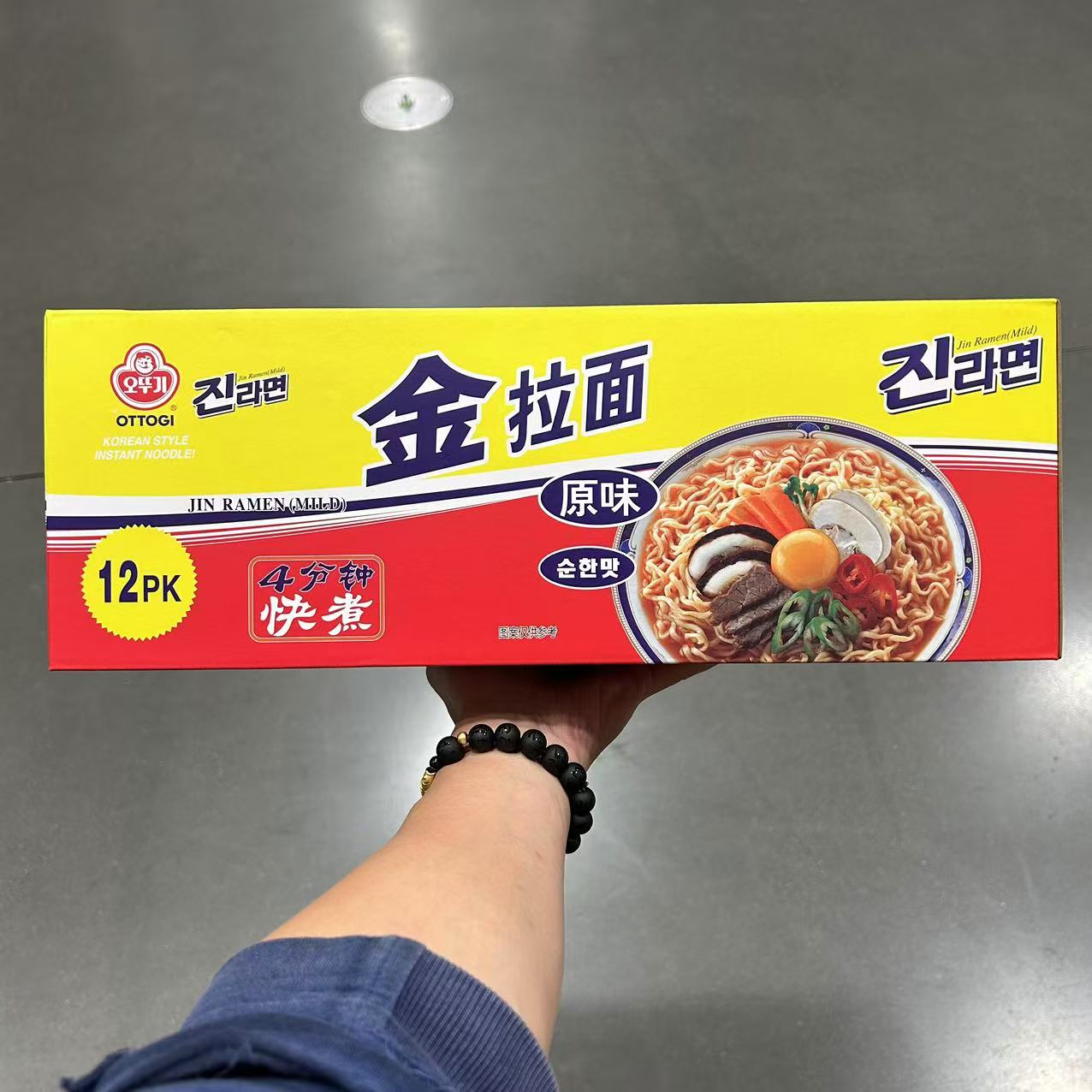 不倒翁韩国进口金拉面方便速食
