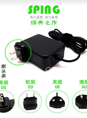 联想S400S405 S410 S435 S436/G460笔记本电脑电源 圆口适配器65W