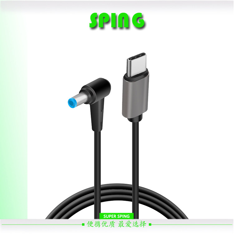 惠普笔记本充电线type-c快充线