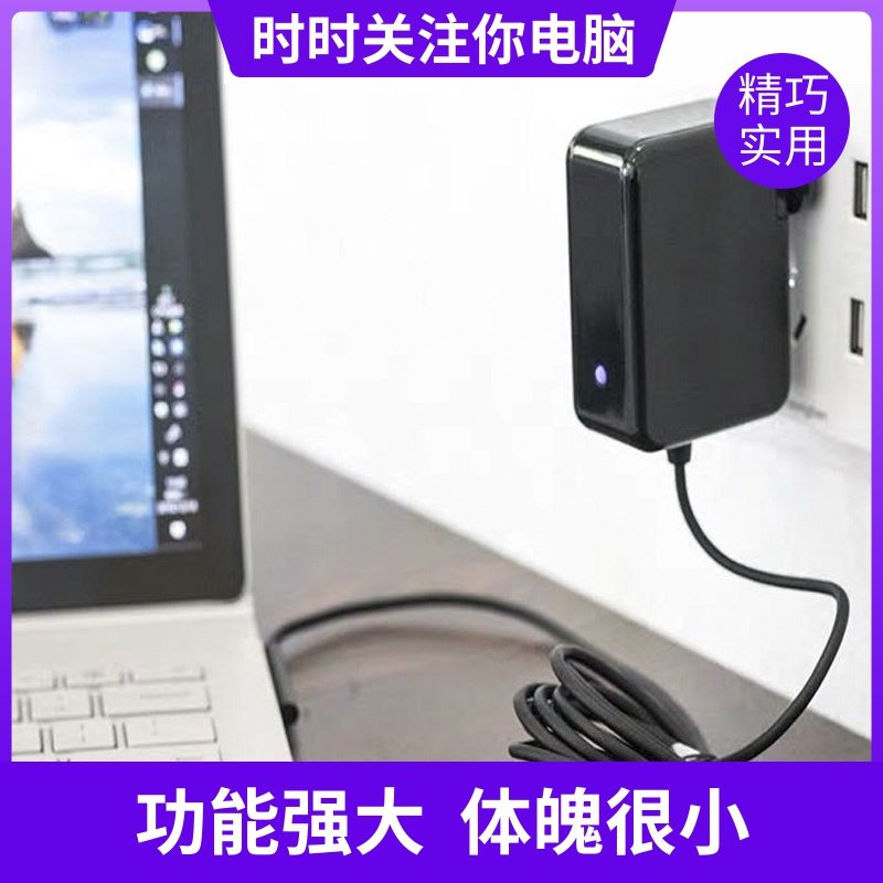 微软充电器便携电源线充直销厂家