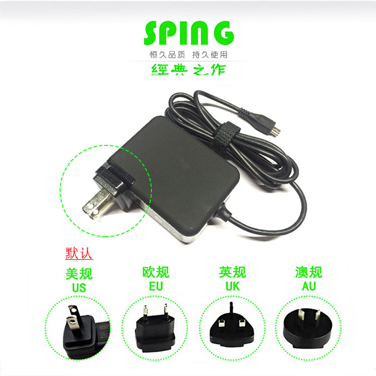 联想平板电脑充电器5.25V2A microUSB线充YOGA-Tablet2-1050LC
