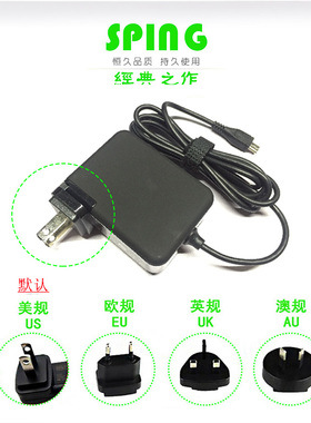 联想平板电脑充电器5.25V2A microUSB线充YOGA-Tablet2-1050LC