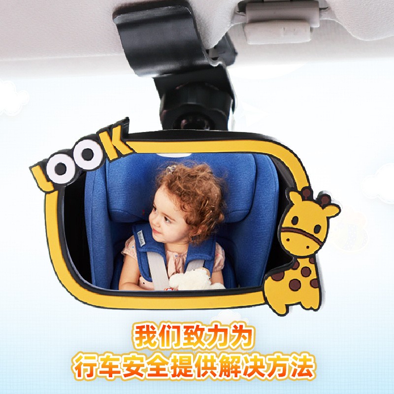 车内宝宝后视镜反向婴儿车载镜子儿童反光镜后排安全座椅baby观察