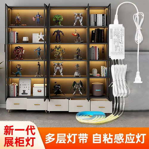 新款展柜灯自粘灯带伟贝厂家直销