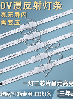 220V漫反射灯条卡布灯箱led灯条/卷帘灯广告软膜天花吊顶专用光源