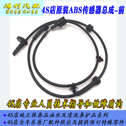 传感器日产天籁奇骏逍客传感器