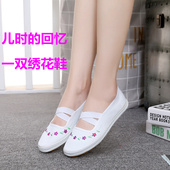 浅口小白鞋 正品 舞蹈表演鞋 成人复古帆布鞋 祥宇女童白色布鞋 绣花鞋